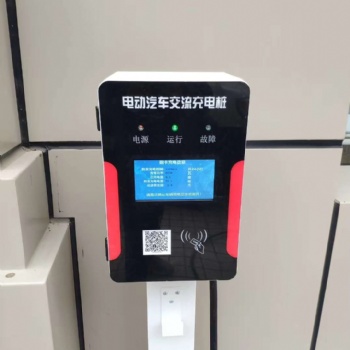 河南電動(dòng)汽車充電樁廠家免費(fèi)安裝投放