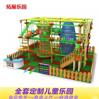 戶外兒童拓展 室內(nèi)拓展項(xiàng)目?jī)和卣褂?xùn)練多功能組合爬網(wǎng)攀巖體能訓(xùn)練戶外游樂(lè)場(chǎng)設(shè)備