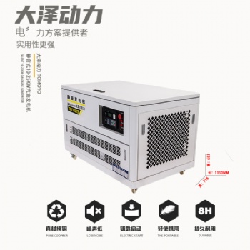 10千瓦汽油發(fā)電機詳細(xì)介紹