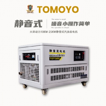 12千瓦汽油發(fā)電機詳細(xì)介紹