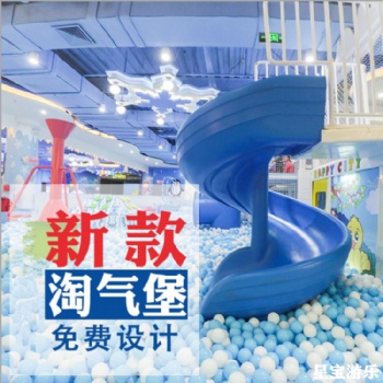 百萬(wàn)球池 幼兒園母嬰店兒童樂(lè)園設(shè)備淘氣堡闖關(guān)樂(lè)園百萬(wàn)海洋球池廠家定做