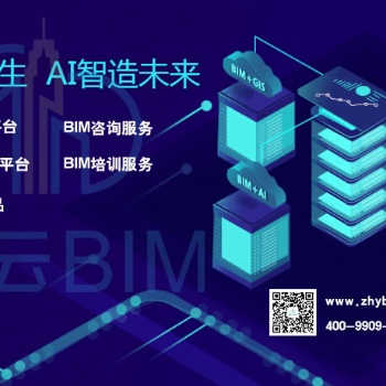 BIM技術(shù)應(yīng)用~為何選擇BIM