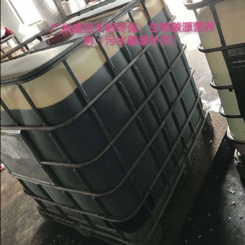 污水處理生化池用復合生物碳源補碳劑高COD當量液體發(fā)酵碳營養(yǎng)補充劑反硝化脫氮總氮治理碳營養(yǎng)比例調(diào)節(jié)劑