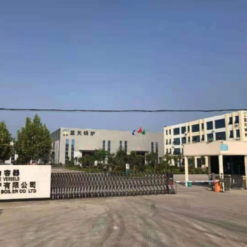 山東藍(lán)天鍋爐面向全國誠招代理商