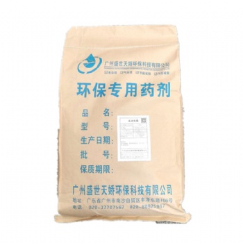 污水治理總氮去除劑盛世天嬌BIO反硝化細菌復合總氮降解菌種廢水兼氧池反硝化脫氮藥劑水劑粉劑現(xiàn)貨可代發(fā)