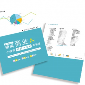 成都小管家教育溫江本地零基礎(chǔ)會(huì)計(jì)實(shí)操一對(duì)一輔導(dǎo)