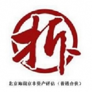 泰州養(yǎng)雞場拆遷評估_養(yǎng)殖場資產(chǎn)評估報(bào)告_小龍蝦養(yǎng)殖場評估