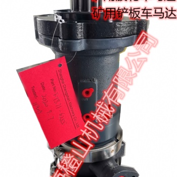 防爆無軌膠輪車氣馬達(dá)氣動起動機(jī)氣啟動馬達(dá)氣啟動器