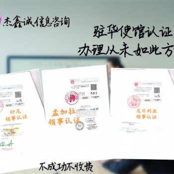 盧森堡注冊(cè)公司要求辦理執(zhí)照<銀行資信:財(cái)務(wù)審計(jì)大使館蓋章