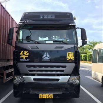 華奧供應(yīng)鏈集團(tuán)：熏蒸報(bào)價(jià)-產(chǎn)地證-拖車(chē)