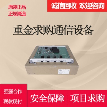 回收中興華為傳輸設(shè)備板卡SL64,SLD64,長(zhǎng)期大量高價(jià)