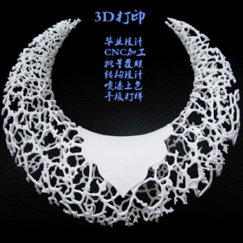 CNC加工高精度機(jī)械五金零配件3D打印工業(yè)級(jí)建模來(lái)圖定制