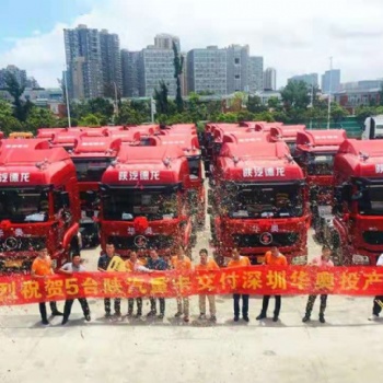 佛山三水高明順德拖車(chē)報(bào)關(guān)