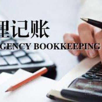 威海伍合提供工商、稅務(wù)咨詢(xún)