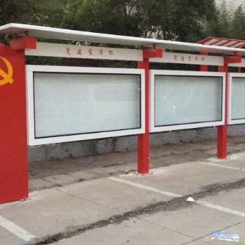 昆明宣傳欄、垃圾分類亭