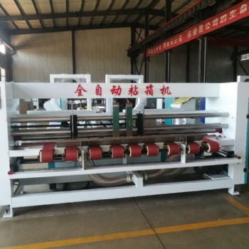 全自動(dòng)粘箱機(jī)@2021全自動(dòng)粘箱機(jī)格