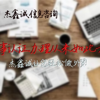 董事會議領(lǐng)事館蓋章;多米尼加領(lǐng)事館認(rèn)證;多米尼加領(lǐng)事館蓋章
