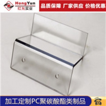 機(jī)器設(shè)備透明防護(hù)罩 PC材質(zhì) 抗沖擊 阻燃 防靜電