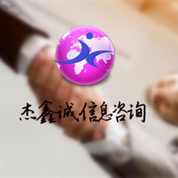 冰島營(yíng)業(yè)執(zhí)照大使館簽章<冰島大使館簽章?tīng)I(yíng)業(yè)執(zhí)照