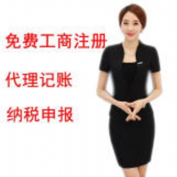 營(yíng)業(yè)執(zhí)照注銷(xiāo)、工商年檢