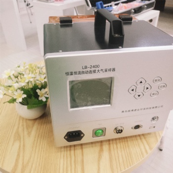 路博環(huán)保LB-2400A型恒溫恒流連續(xù)自動大氣采樣器