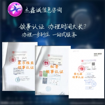 周年申報(bào)表·土耳其需要土耳其大使館認(rèn)證