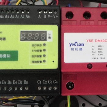 智能防雷監測終端 旗艦版 防雷器在線實時監測 根據算法可計算SPD壽命支持多種通訊方式