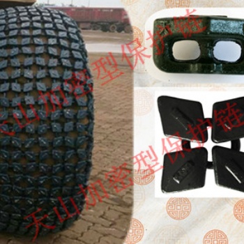 裝載機(jī)加密型保護(hù)鏈 50鏟車(chē)板鏈 方塊鏈條