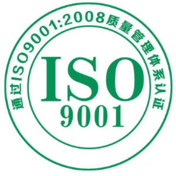 廣州ISO9001認證體系 內(nèi)審員崗位職責