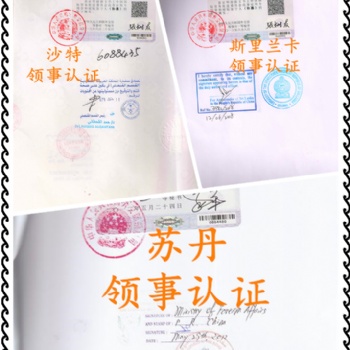 未婚聲明公證書日本領(lǐng)事雙認(rèn)證難不難申請(qǐng)#國(guó)外客戶為什么要辦理日本未婚聲明公證書使館雙認(rèn)證