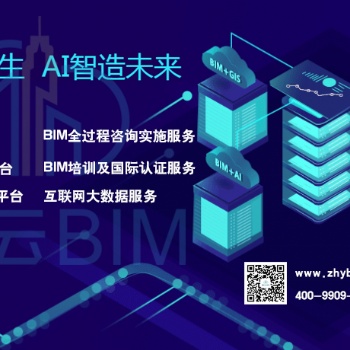 BIM模型在其他方向的應(yīng)用