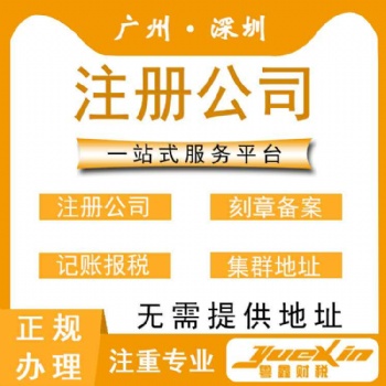 工商年檢 企業(yè)登記事項(xiàng)執(zhí)行 企業(yè)生產(chǎn)經(jīng)營(yíng)情況等 年報(bào)異常處理
