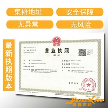 工商年檢 企業(yè)登記事項(xiàng)執(zhí)行 企業(yè)生產(chǎn)經(jīng)營(yíng)情況等 年報(bào)補(bǔ)提交異