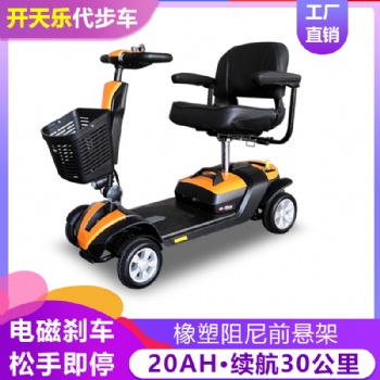 開天樂老年人代步車，智能老人車，殘疾人助力車，出口**質