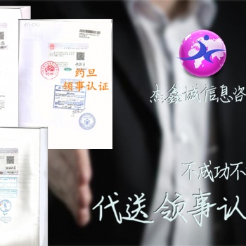 開曼群島使館認(rèn)證符合性聲明<<銷售協(xié)議