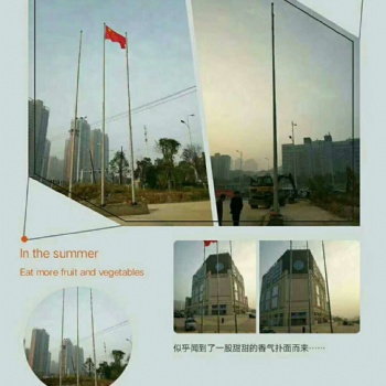 蘇州動物園旗桿樓頂旗桿蘇州銀行旗桿企業(yè)旗桿