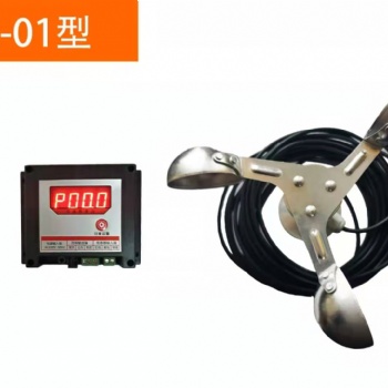 塔機(jī)風(fēng)速儀 碼頭風(fēng)速計(jì) 塔吊風(fēng)速儀 漁船航海測(cè)風(fēng)速儀 鋁合金風(fēng)葉