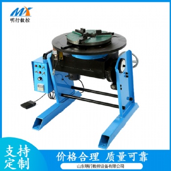 600公斤焊接變位機 焊接轉(zhuǎn)臺