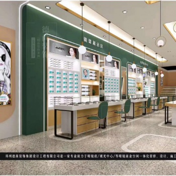 德尚裝飾專業(yè)做眼鏡店裝修展柜設(shè)計(jì)制作