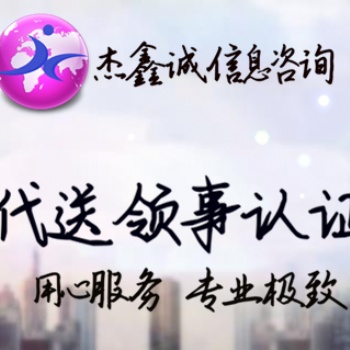 庫(kù)克群島領(lǐng)事公司損益表、審計(jì)報(bào)告、公司章程雙認(rèn)證