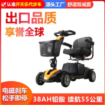 開天樂老年人代步車，智能老人代步車，電動輪椅，全國招商，國際標準