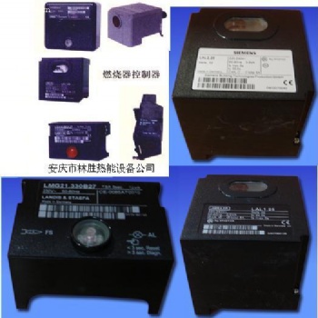 燃燒器配件，程控器，電磁閥，調壓閥，油泵 ，油嘴，電眼