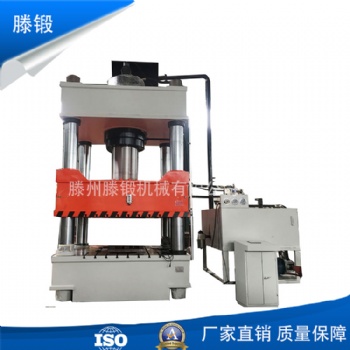 500噸三梁四柱液壓機 金屬拉伸液壓機 廠家現(xiàn)貨