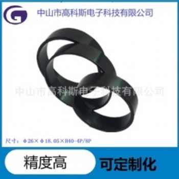 高科斯粘結(jié)釹鐵硼氣缸磁鐵 直流電機(jī)氣缸粘結(jié)釹鐵硼磁環(huán)