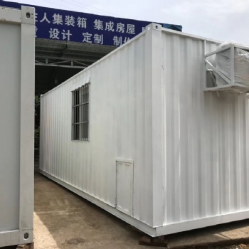 節(jié)能環(huán)保新式組合房屋