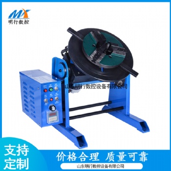 300公斤焊接變位機 焊接轉(zhuǎn)臺