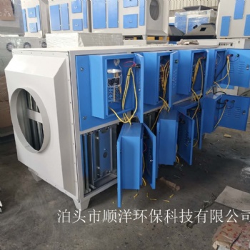 環保設備 環保配件 廢氣處理設備 等離子凈化器 泊頭廠家 順洋環保