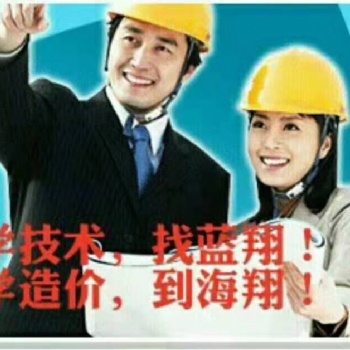 海翔造價實操培訓，新班開始招生了！