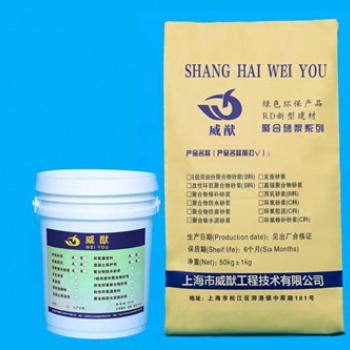 聚合物砂漿，粘接力強，固化迅速，防水抗滲耐腐蝕