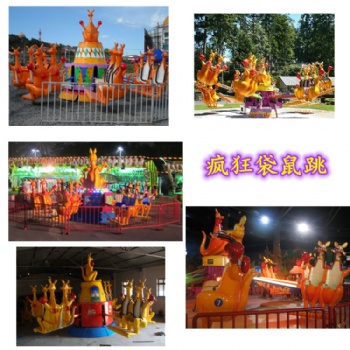 袋鼠跳,戶外游樂設(shè)備,游樂設(shè)備廠家